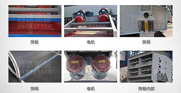ZSM、DSM系列脫水振動(dòng)篩